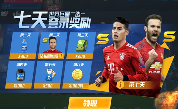 任意球当点球踢？索博本赛季英超已进4个任意球，接近小贝5球纪录