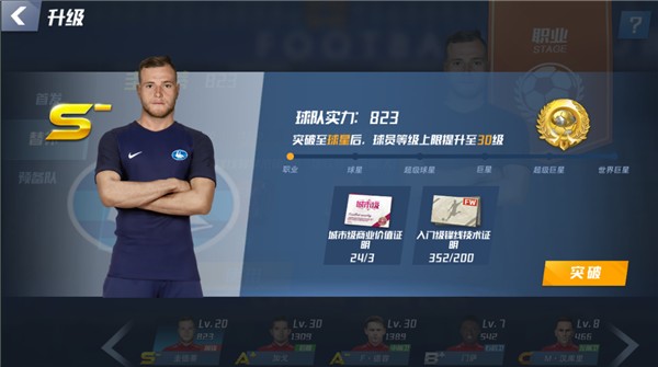 前巴萨理疗师：梅西是巴萨的招牌，没有他我们赢不下那些冠军