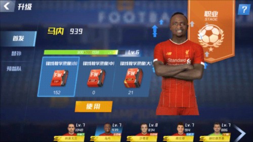 米体：国米高层集体现身训练场，安抚失意国脚力保联赛争冠