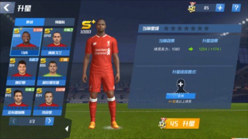 库尼亚本场数据：1粒进球，2射1正，1次关键传球，评分7.6分