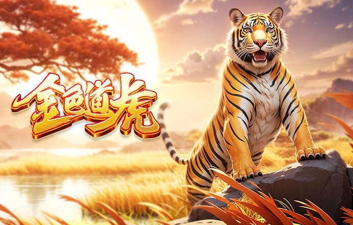 曼晚评分：B费胖虎9分并列最高，库尼亚 约罗8分舍什科替补7分