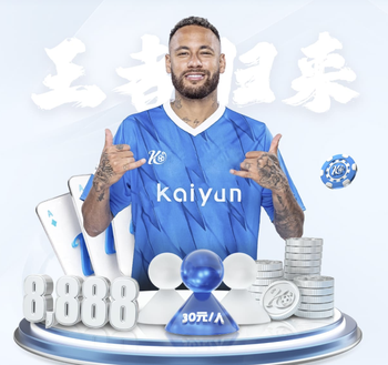 B费本场数据：助攻双响，6次关键传球，3射0正，评分7.5分