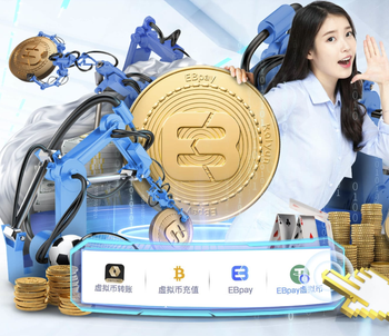 一月末刚刚完婚，纳帅妻子现场观战德国vs加纳并与丈夫打招呼